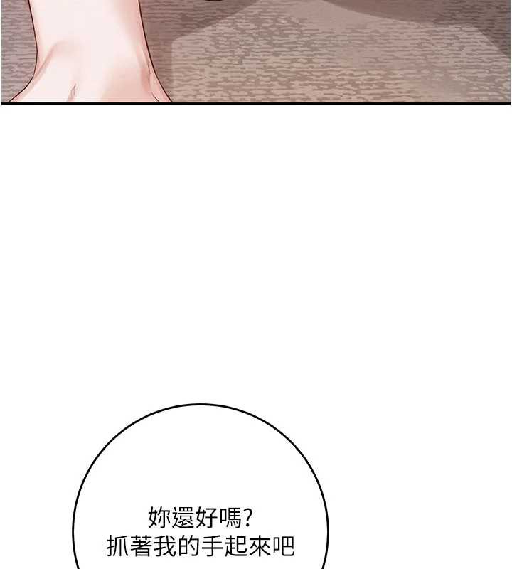 校园成人礼第6话-身高差所以能顶更深&hearts;