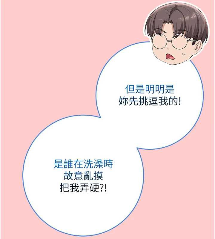 校园成人礼第6话-身高差所以能顶更深&hearts;