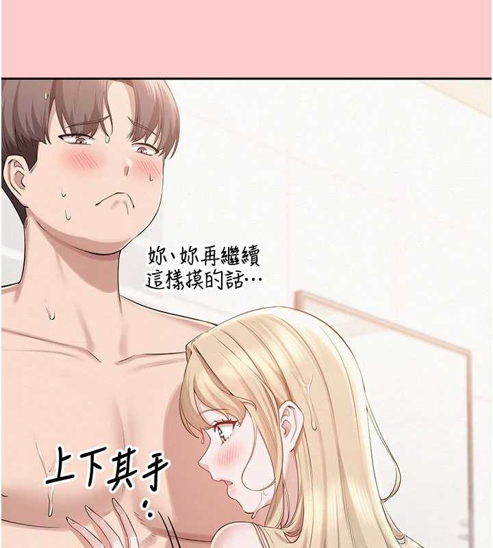 校園成人禮第6話-身高差所以能頂更深&hearts;