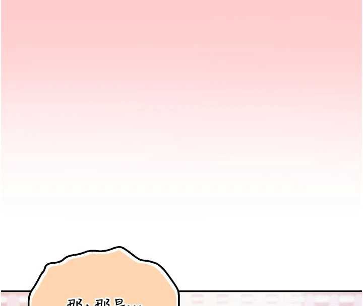 校园成人礼第6话-身高差所以能顶更深&hearts;