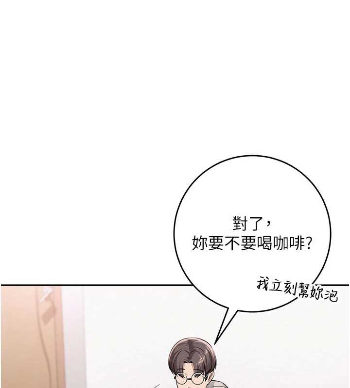 校园成人礼第6话-身高差所以能顶更深&hearts;