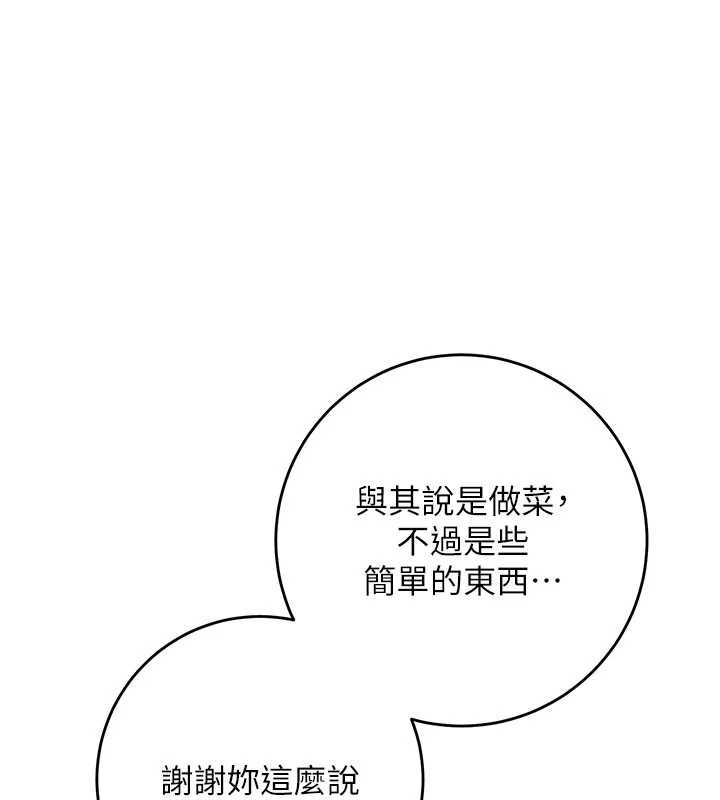 校园成人礼第6话-身高差所以能顶更深&hearts;