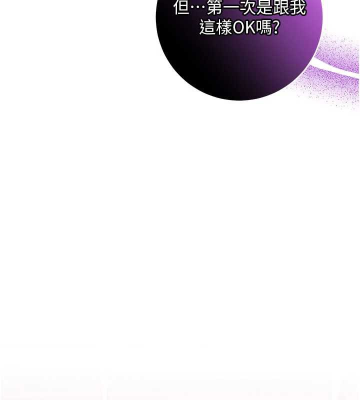 校园成人礼第6话-身高差所以能顶更深&hearts;