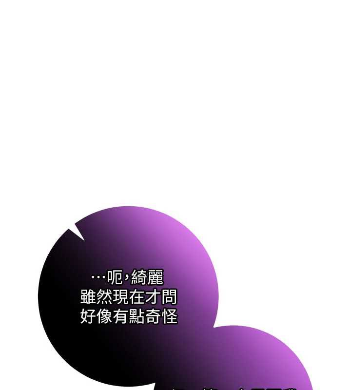 校园成人礼第6话-身高差所以能顶更深&hearts;