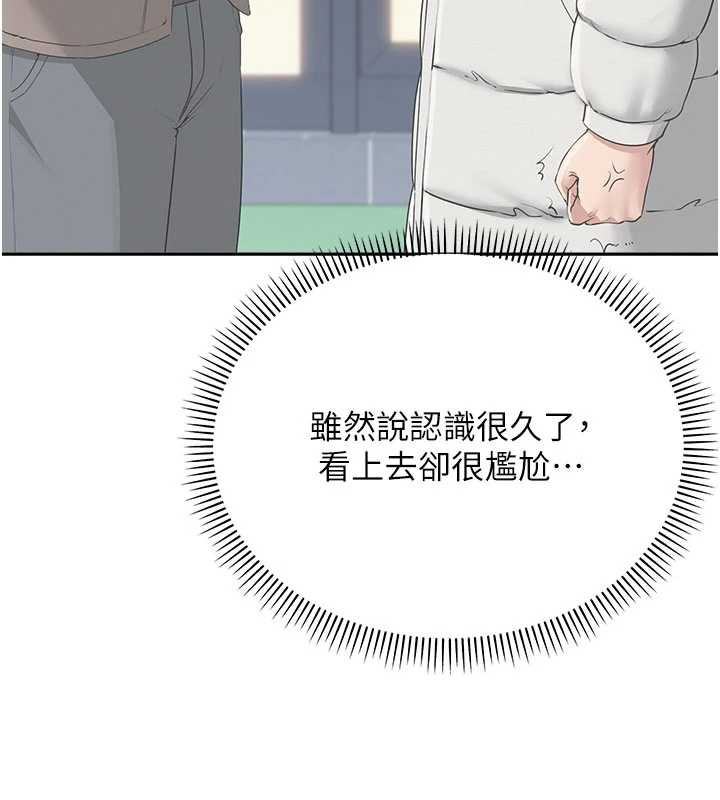 校园成人礼第6话-身高差所以能顶更深&hearts;