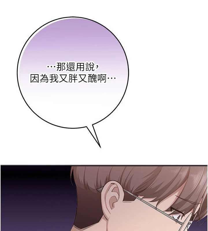 校园成人礼第6话-身高差所以能顶更深&hearts;