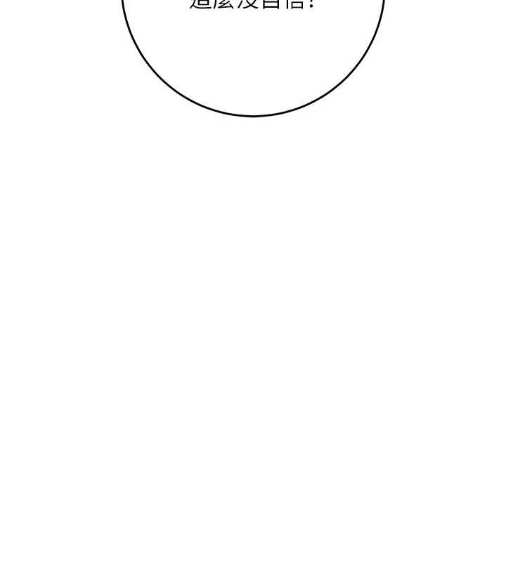 校园成人礼第6话-身高差所以能顶更深&hearts;