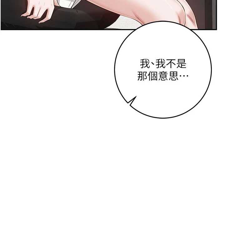 校园成人礼第6话-身高差所以能顶更深&hearts;