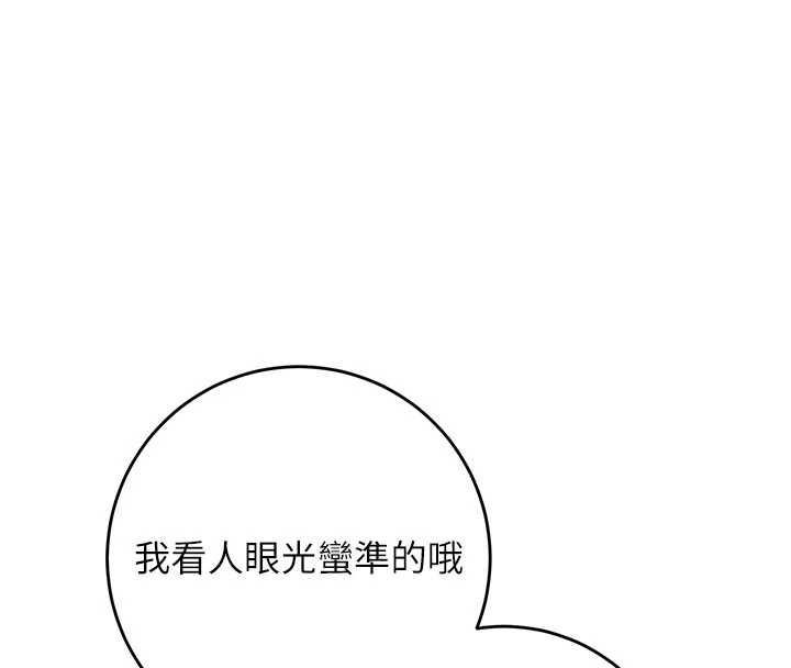 校园成人礼第6话-身高差所以能顶更深&hearts;