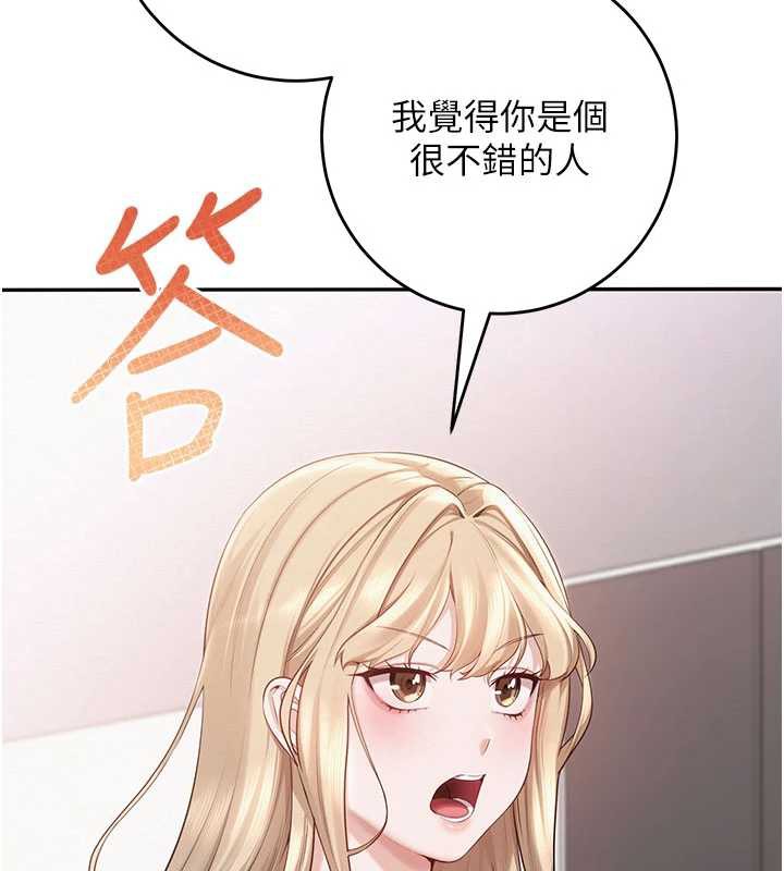 校园成人礼第6话-身高差所以能顶更深&hearts;