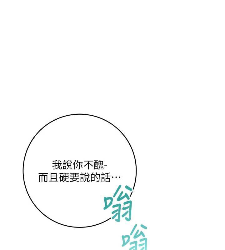 校园成人礼第6话-身高差所以能顶更深&hearts;