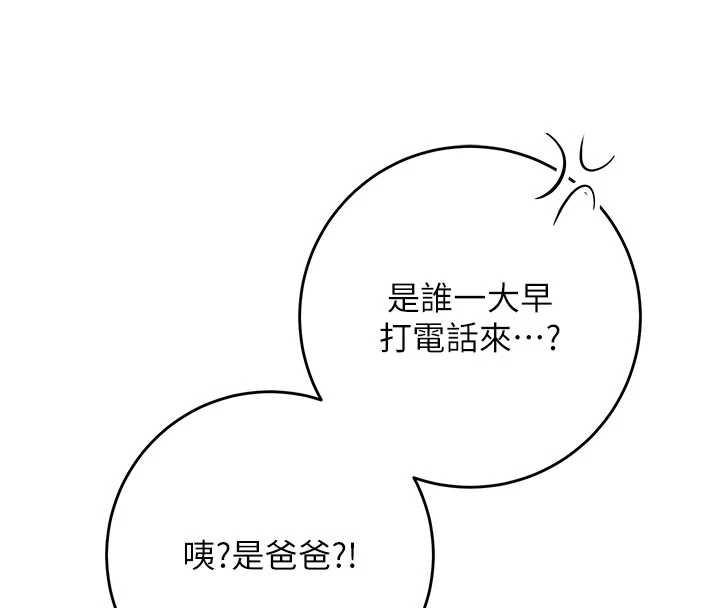 校園成人禮第6話-身高差所以能頂更深&hearts;