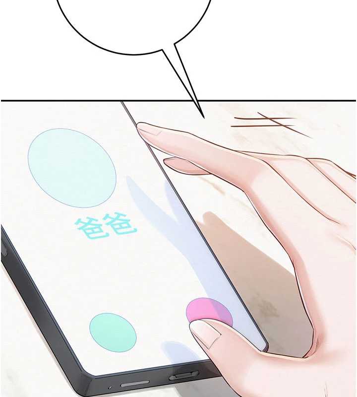 校园成人礼第6话-身高差所以能顶更深&hearts;