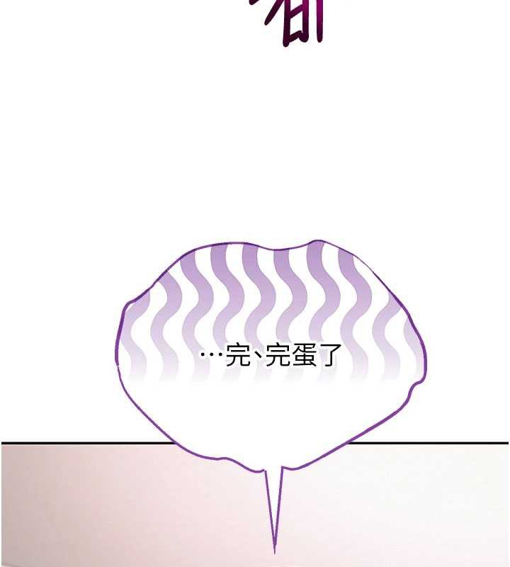 校园成人礼第6话-身高差所以能顶更深&hearts;