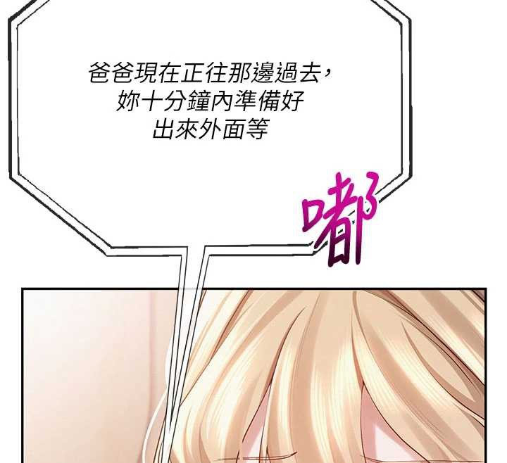 校园成人礼第6话-身高差所以能顶更深&hearts;