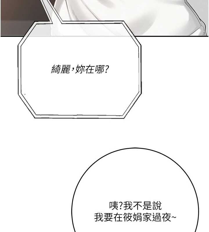 校園成人禮第6話-身高差所以能頂更深&hearts;