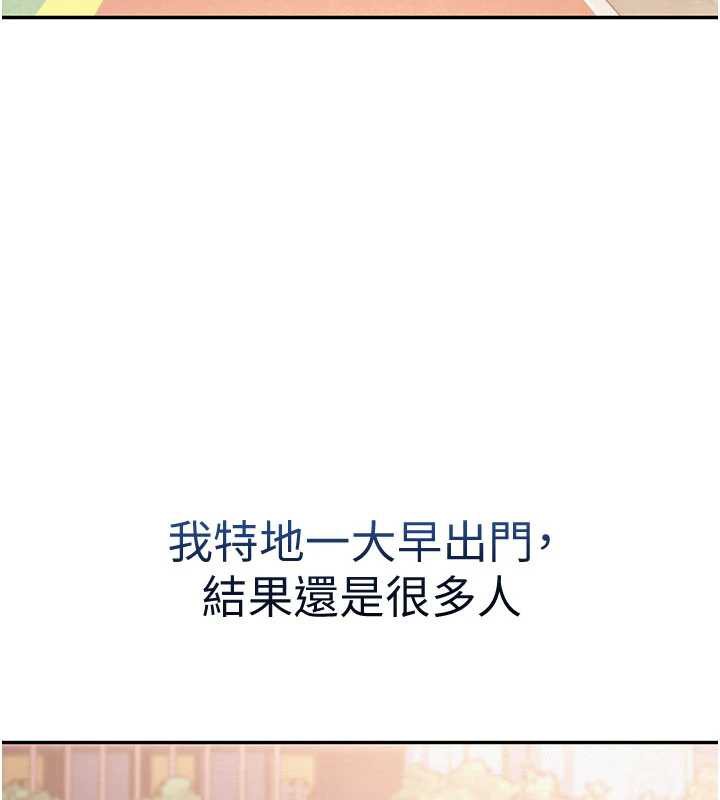 校园成人礼第7话-集合了!E奶大大总动员~
