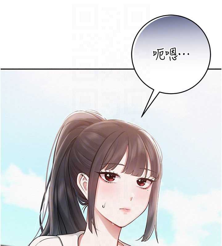 校园成人礼第7话-集合了!E奶大大总动员~