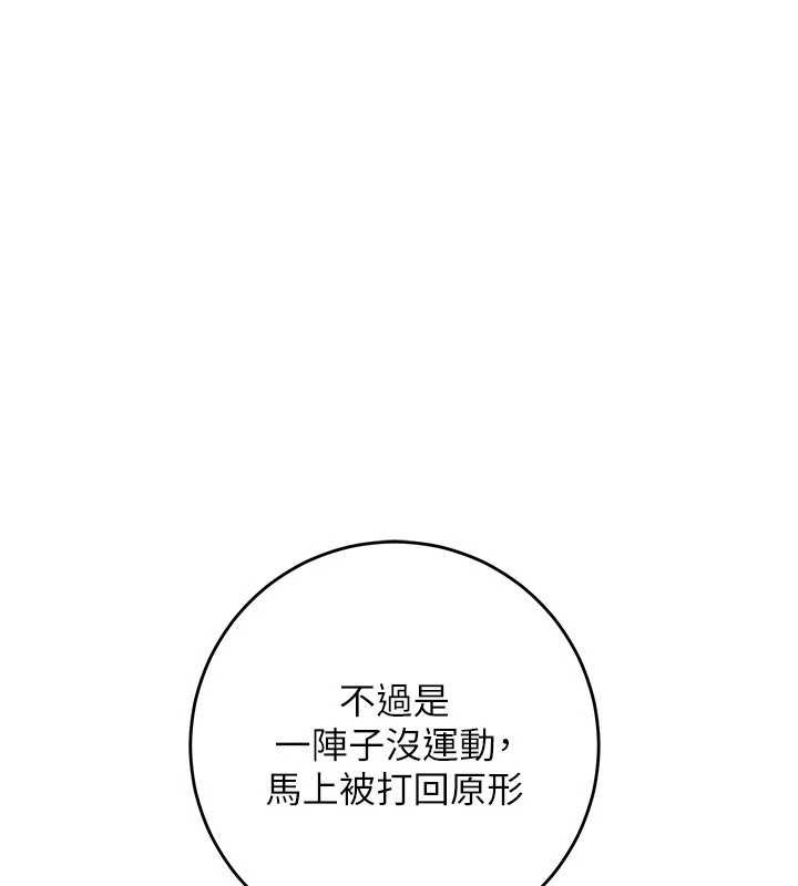 校园成人礼第7话-集合了!E奶大大总动员~