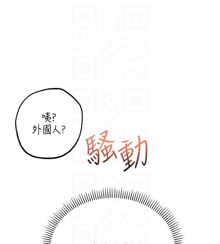 《校园成人礼》第7话-集合了!E奶大大总动员~