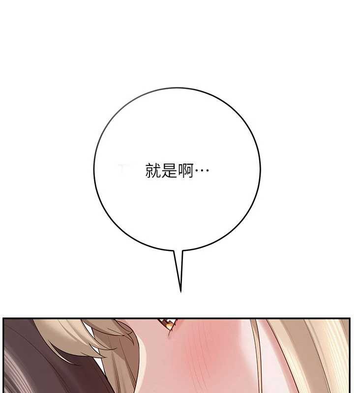 校園成人禮第7話-集合了!E奶大大總動員~