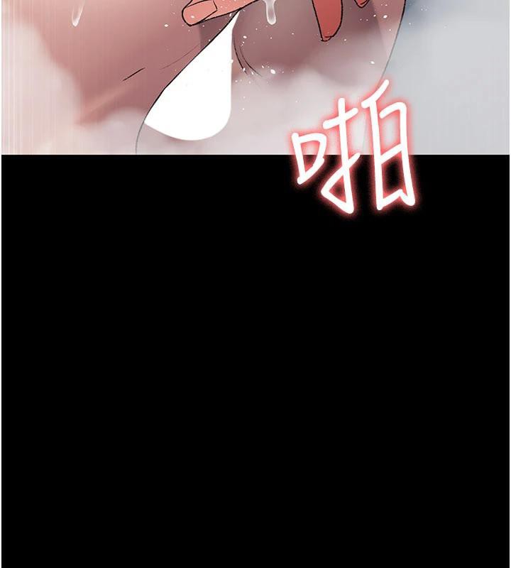 夜间诊疗室第126話-我的樂園&hellip;
