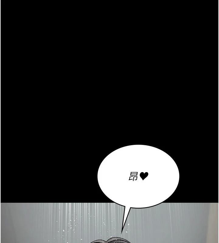 夜間診療室第126話-我的樂園&hellip;