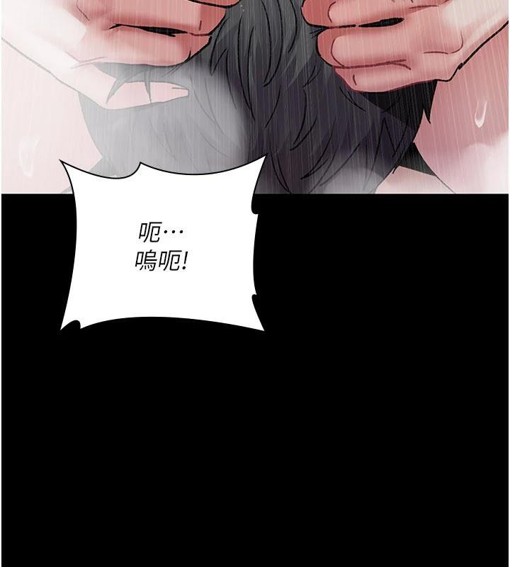 《夜间诊疗室》第126话-我的乐园&hellip;