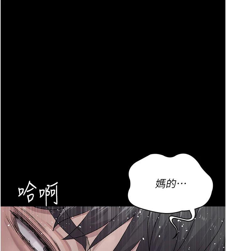 夜間診療室第126話-我的樂園&hellip;
