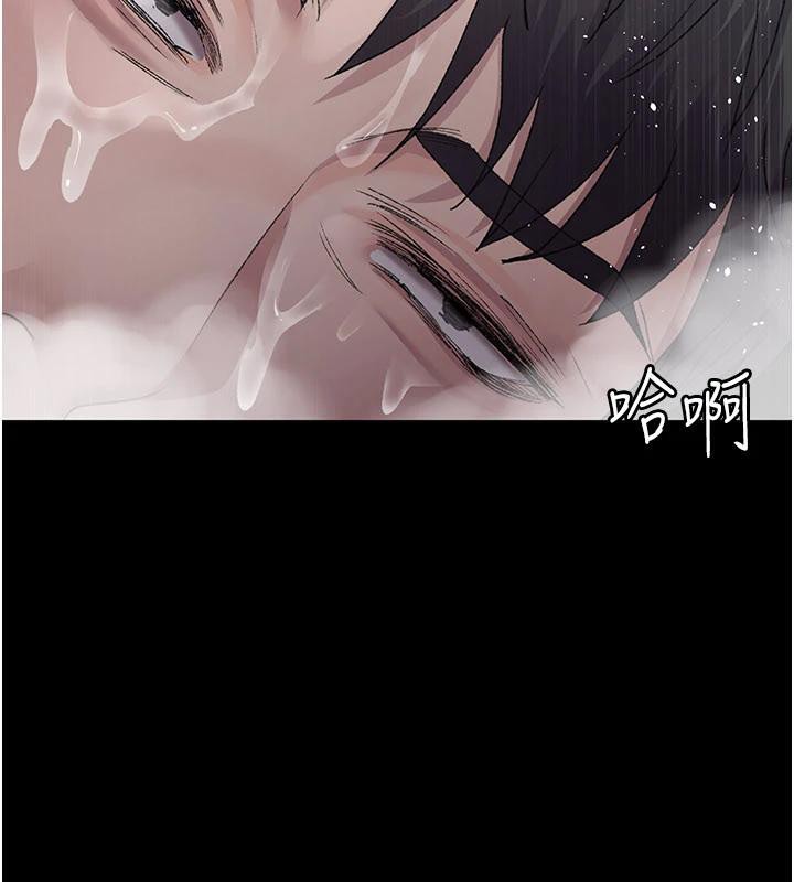 夜间诊疗室第126話-我的樂園&hellip;