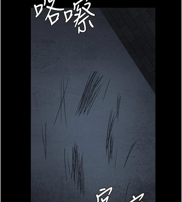 夜间诊疗室第126話-我的樂園&hellip;