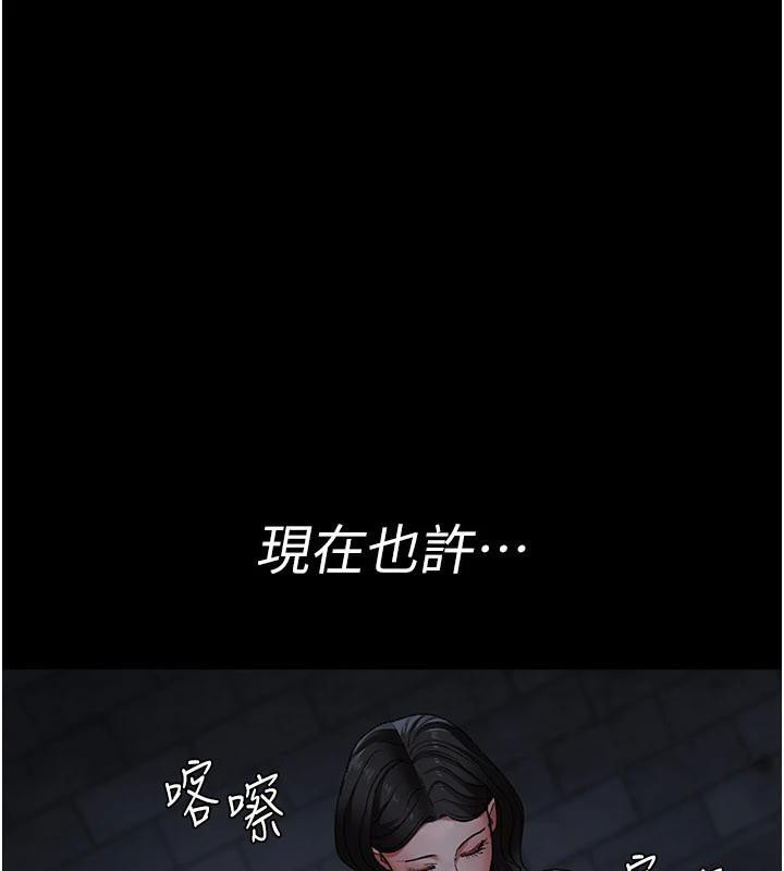 夜間診療室第126話-我的樂園&hellip;