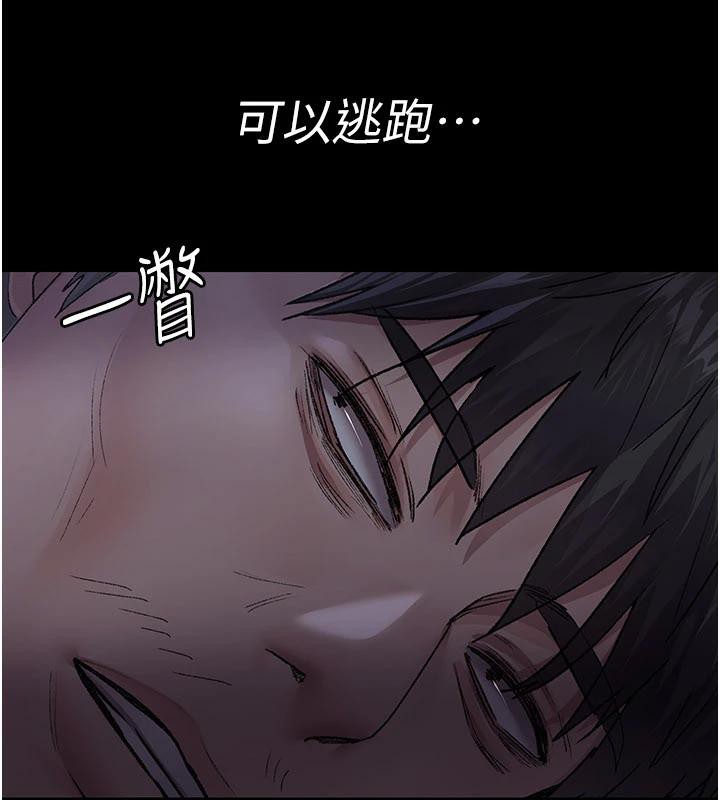 夜間診療室第126話-我的樂園&hellip;