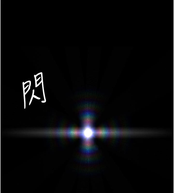 《夜间诊疗室》第126话-我的乐园&hellip;