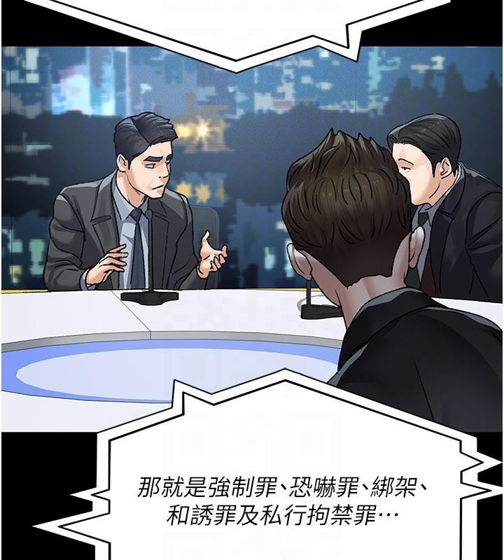夜間診療室第126話-我的樂園&hellip;