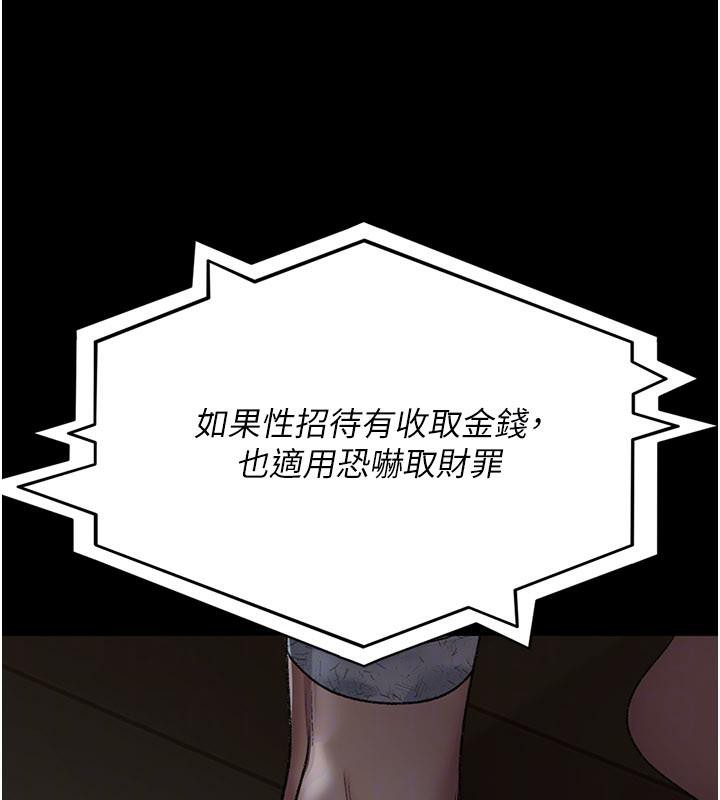 夜間診療室第126話-我的樂園&hellip;