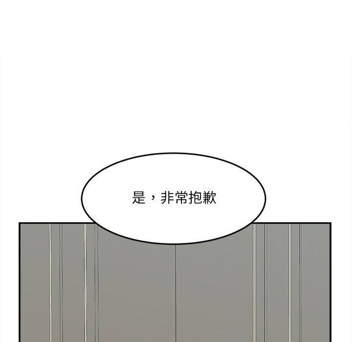 女子宿舍日记第17話