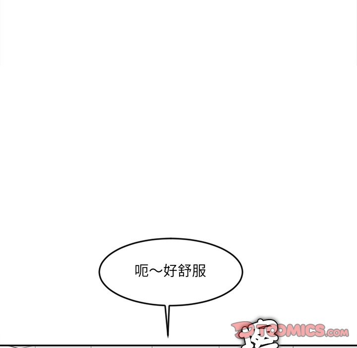 女子宿捨日記第17話