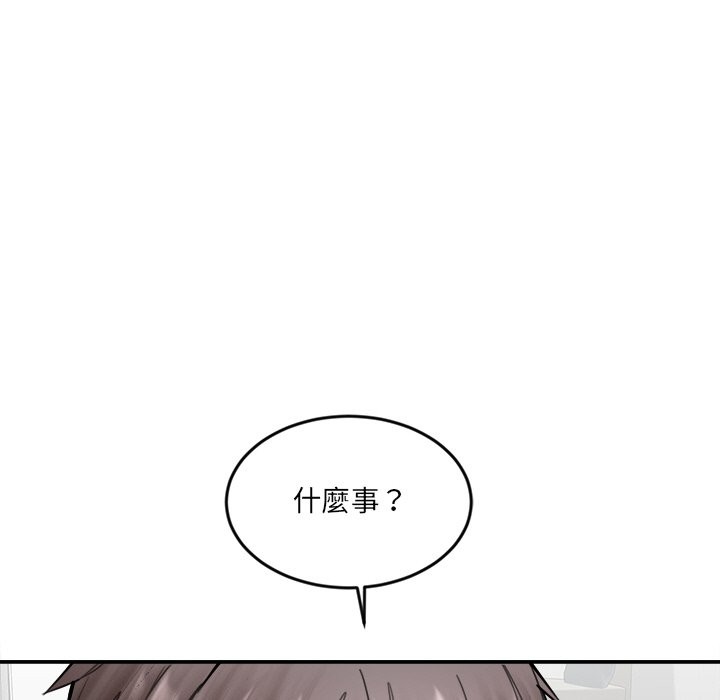 女子宿舍日记第18話