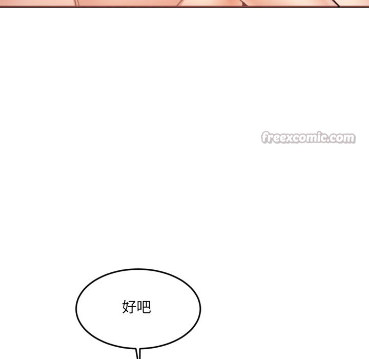 女子宿舍日记第18話