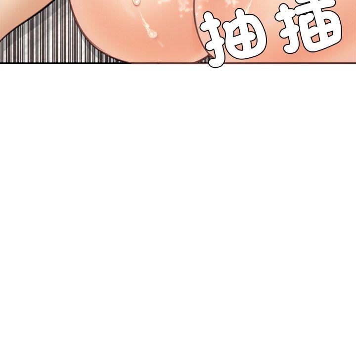 《女子宿舍日记》第18话