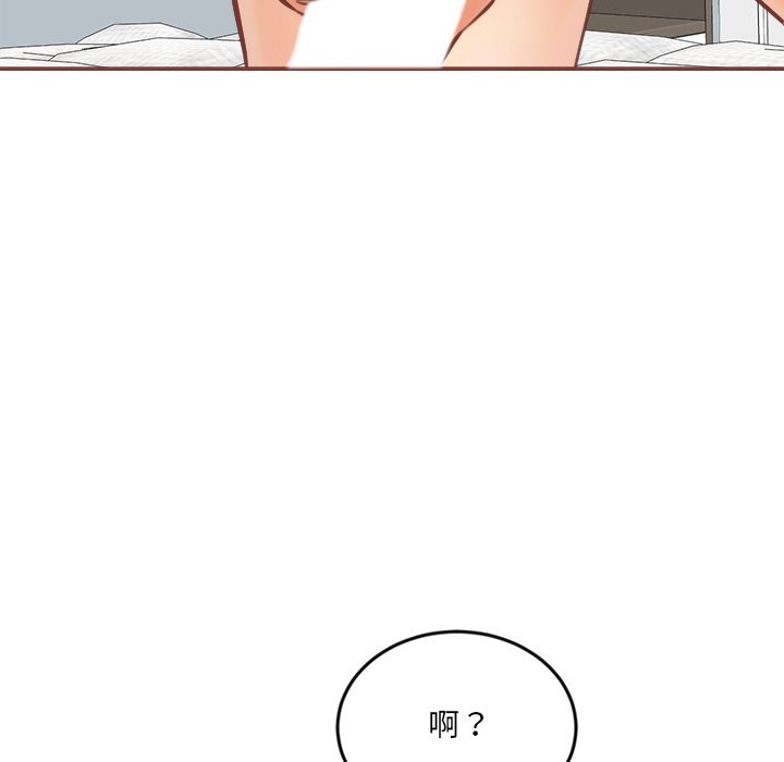 女子宿舍日记第18話