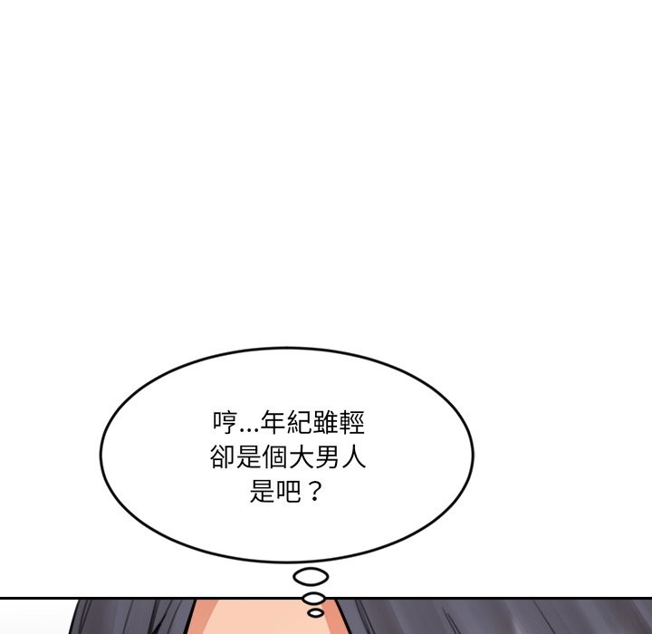 女子宿舍日记第19話