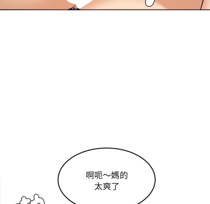 女子宿舍日记第19話
