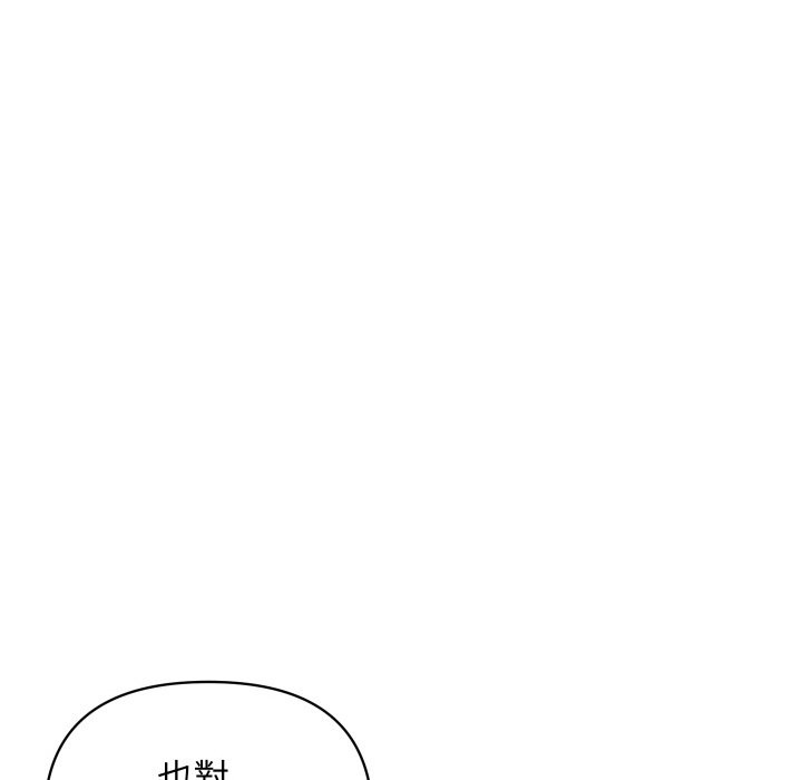 顶级豪门秘辛第18話