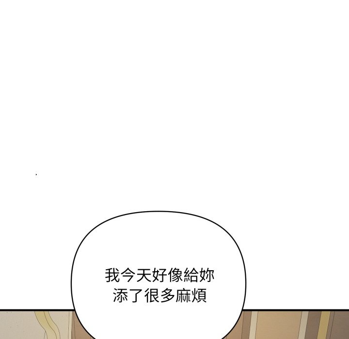 顶级豪门秘辛第19話