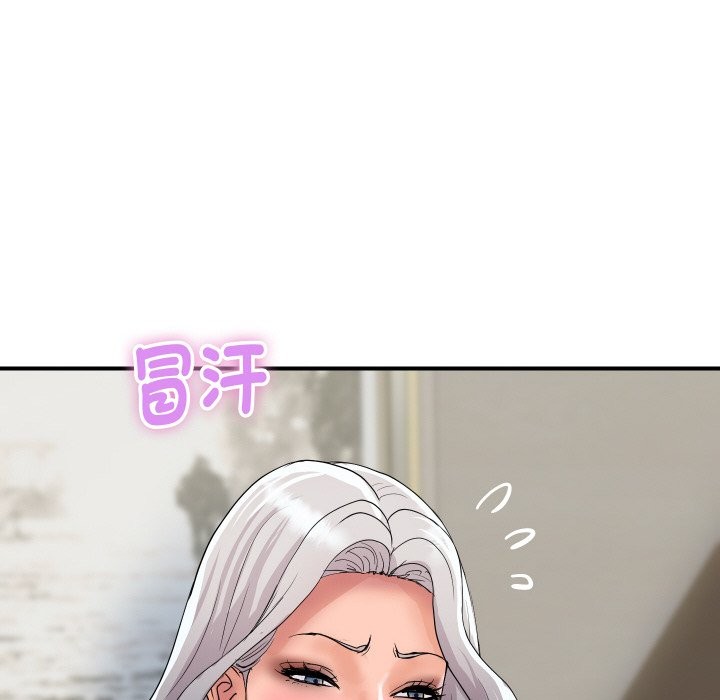 顶级豪门秘辛第19話