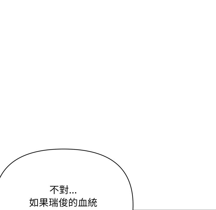 顶级豪门秘辛第20話