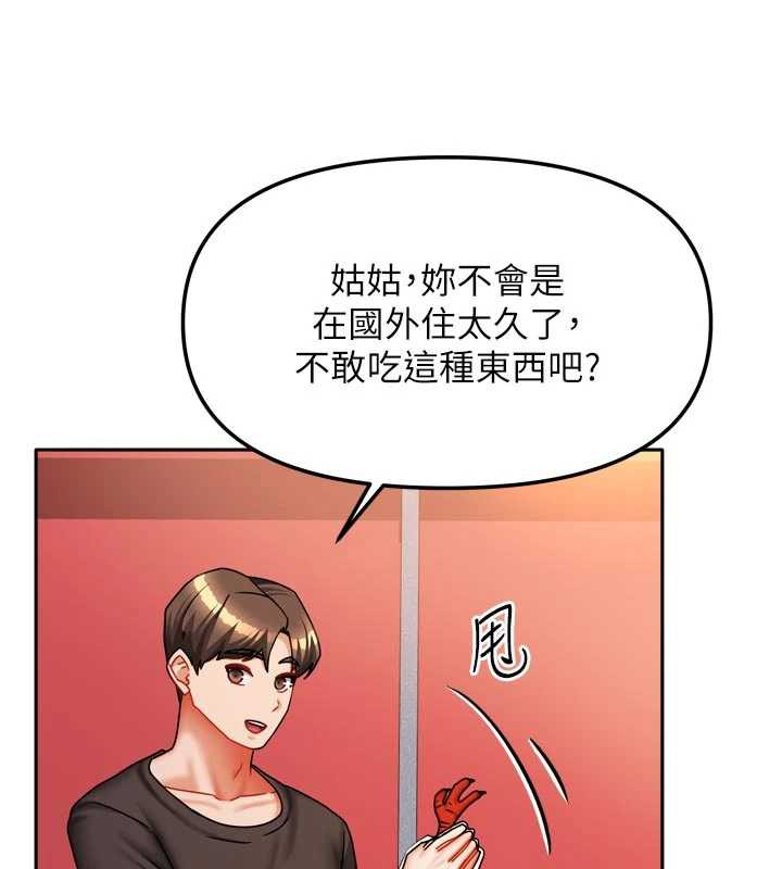 我家的女房客第33話-要不要來我家休息一下?