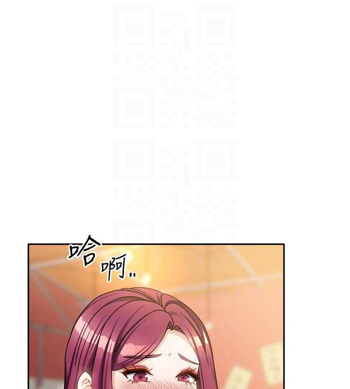 我家的女房客第33話-要不要來我家休息一下?